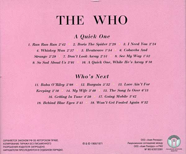 A Quick One / Who's Next (Back Cover)
