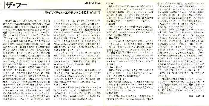 "Merry Christmas Mr. Who" vol. 1 (Liner Notes) "Merry Christmas Mr. Who" vol. 1 (Liner Notes)